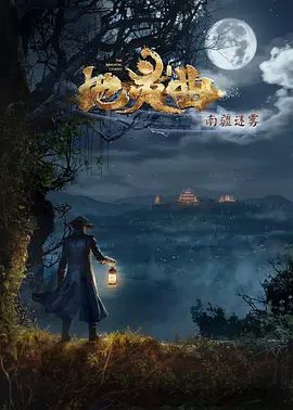 青草影院国产剧热播榜